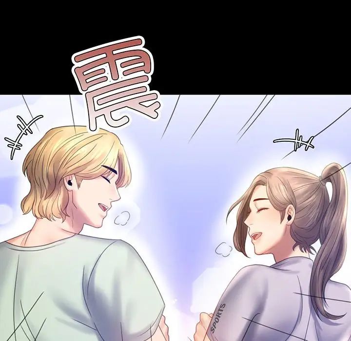 背叛的开始第8话