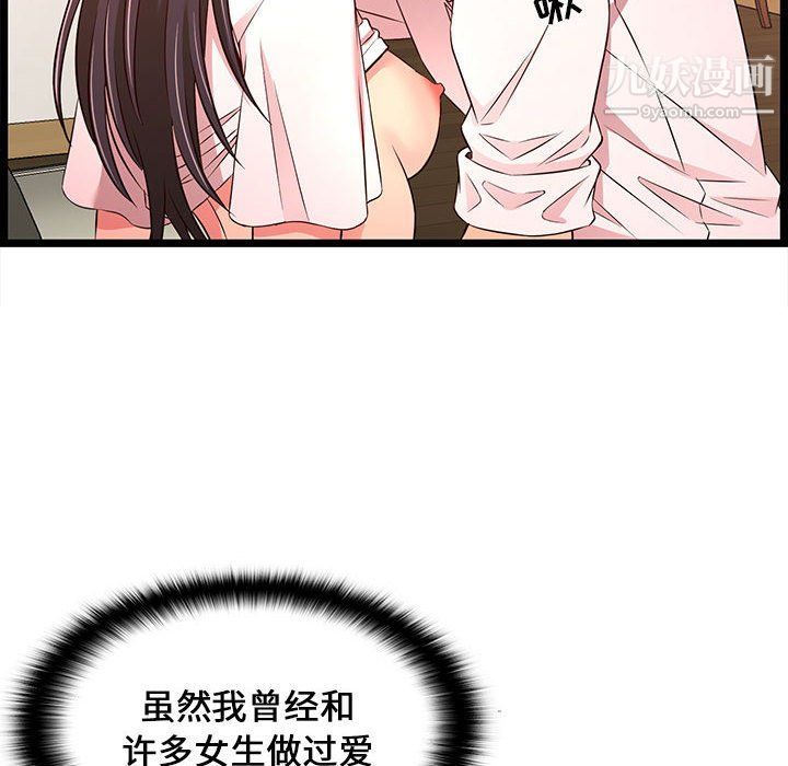 蚂蚁地狱第15话