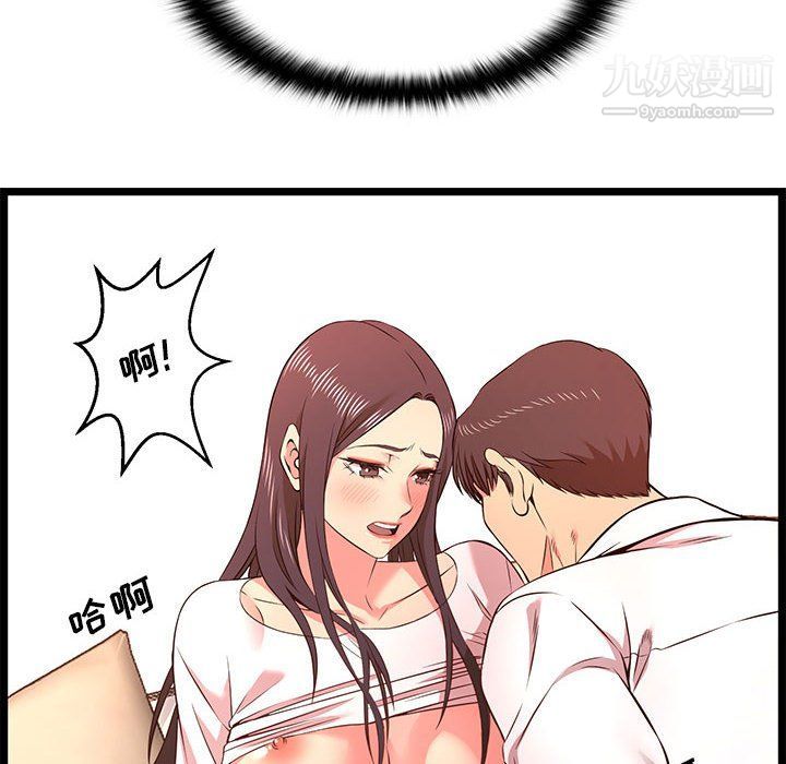 蚂蚁地狱第15话