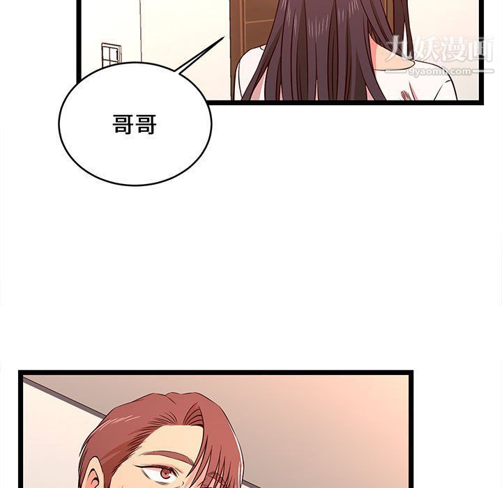 蚂蚁地狱第15话