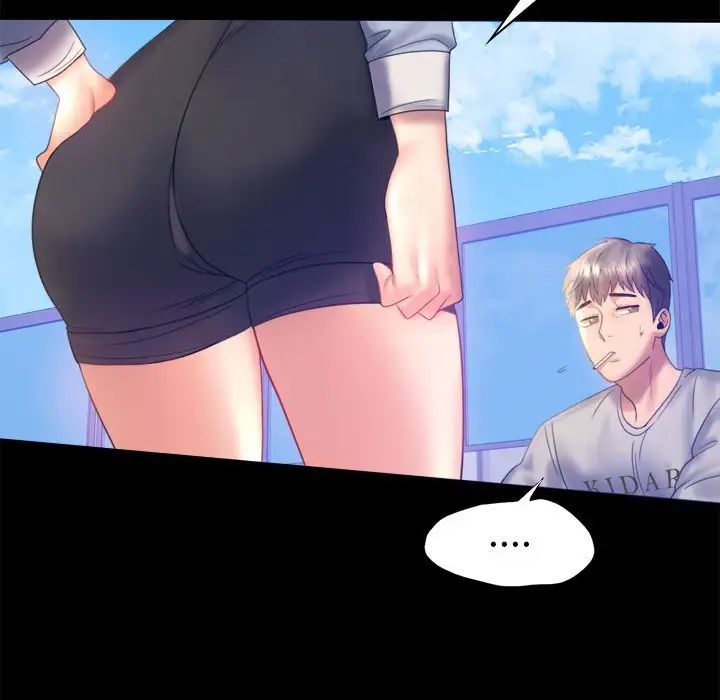 背叛的开始第8话