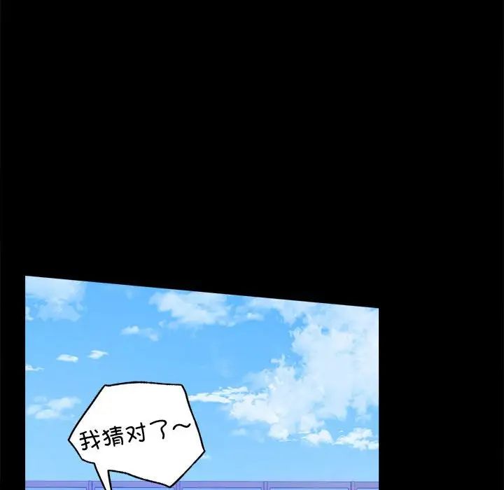 背叛的开始第8话