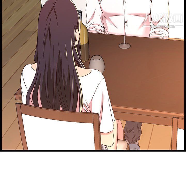 蚂蚁地狱第15话