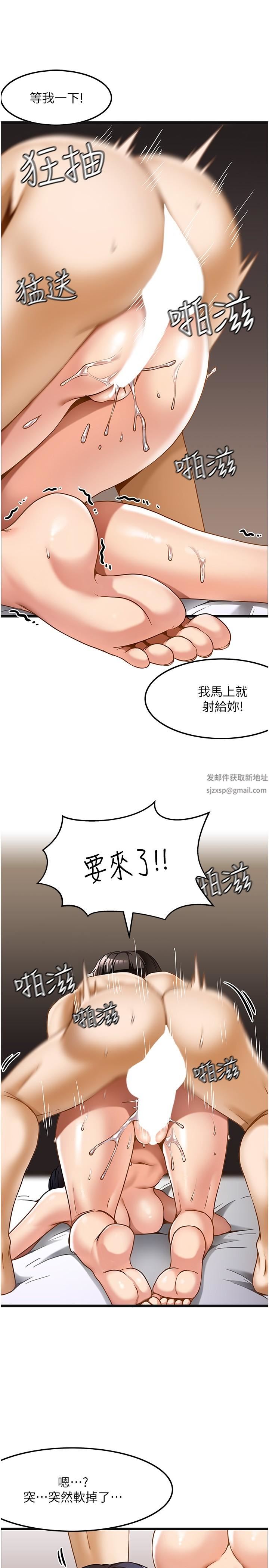 顶级按摩师第15话-要不要到我傢…吃泡面?