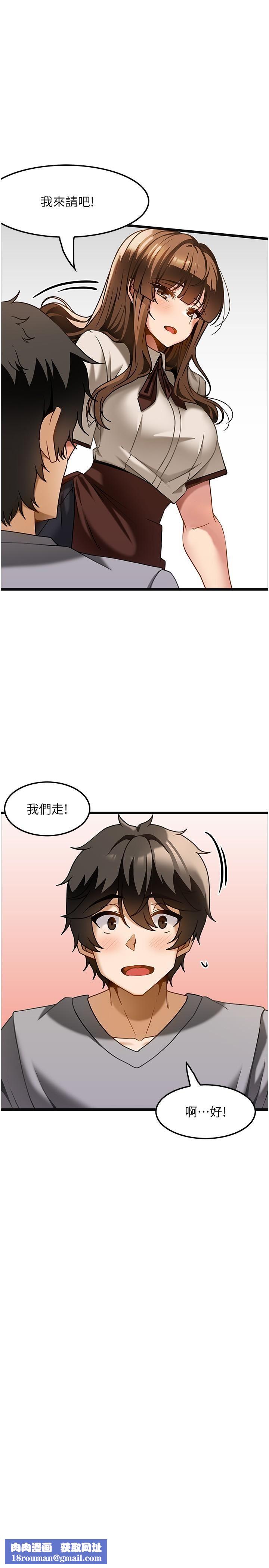 蚂蚁地狱第15话