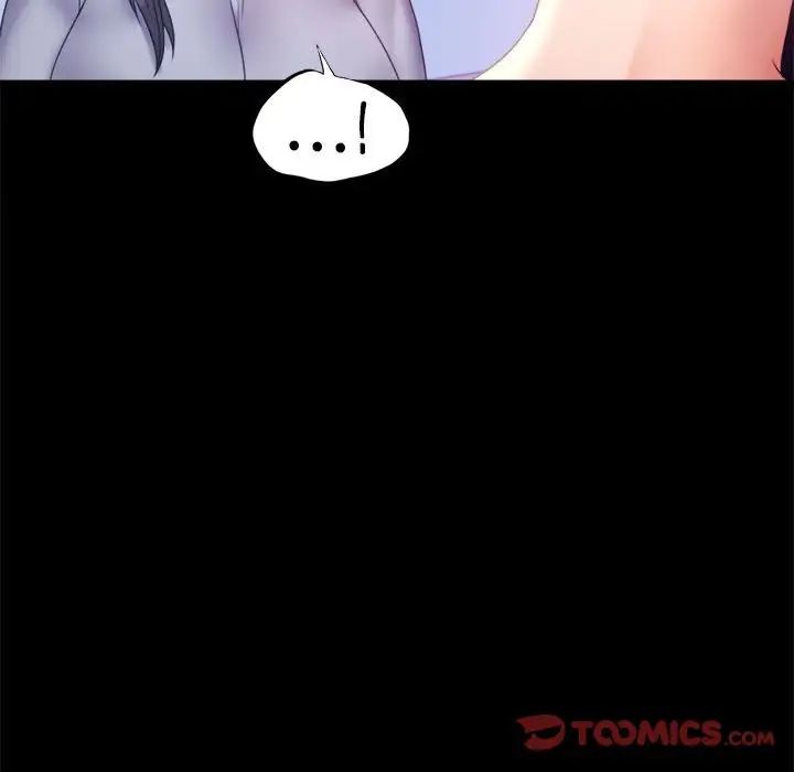 背叛的开始第8话