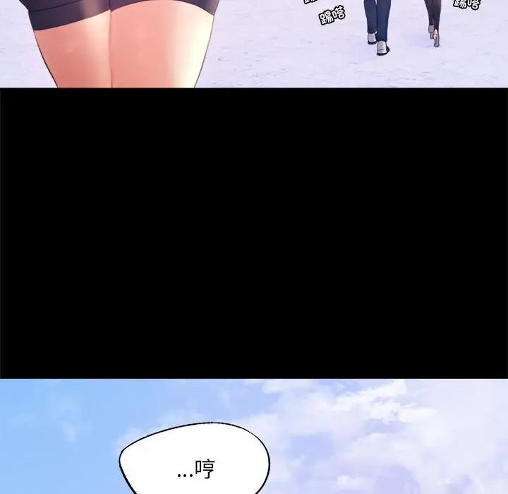 背叛的开始第8话