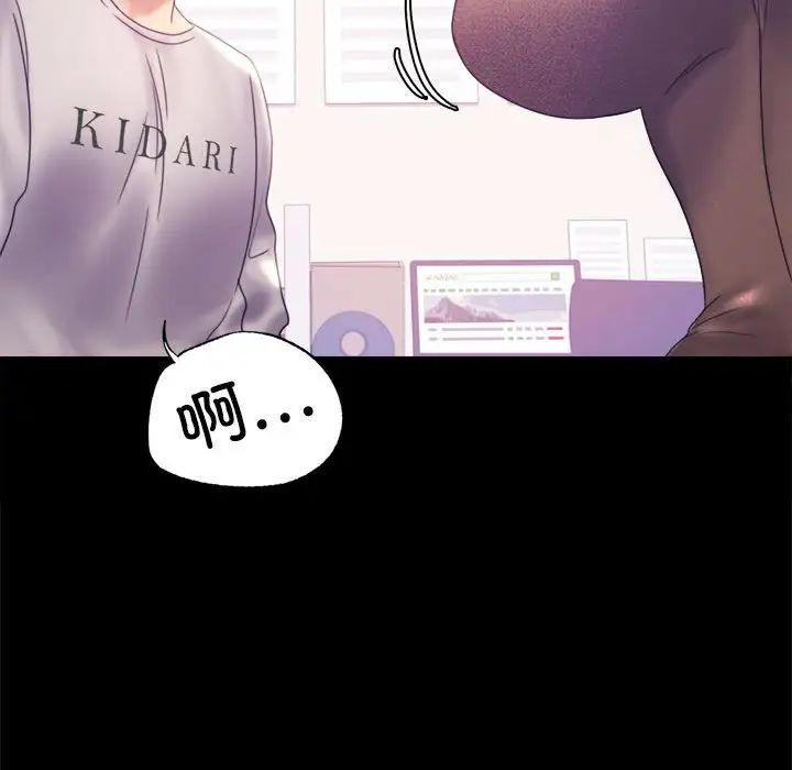 背叛的开始第8話