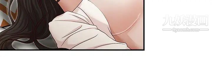 哥哥的秘书第8话-贤淑的女人