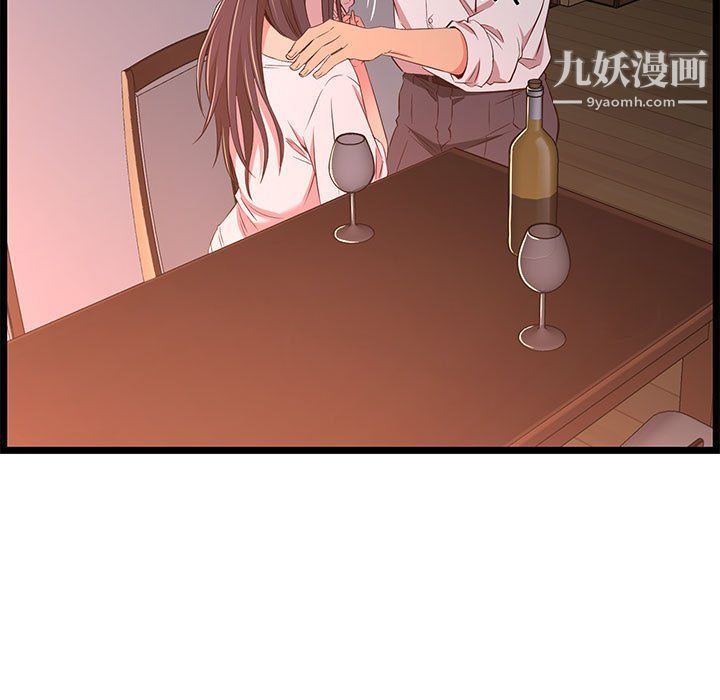 蚂蚁地狱第15话