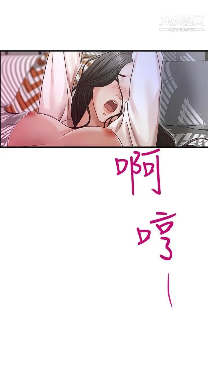 哥哥的秘书第8话-贤淑的女人