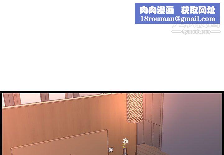 蚂蚁地狱第16话