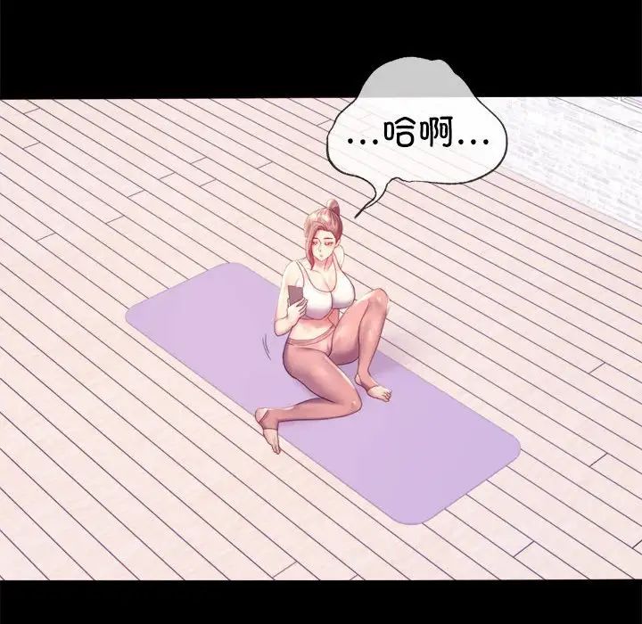 背叛的开始第8话