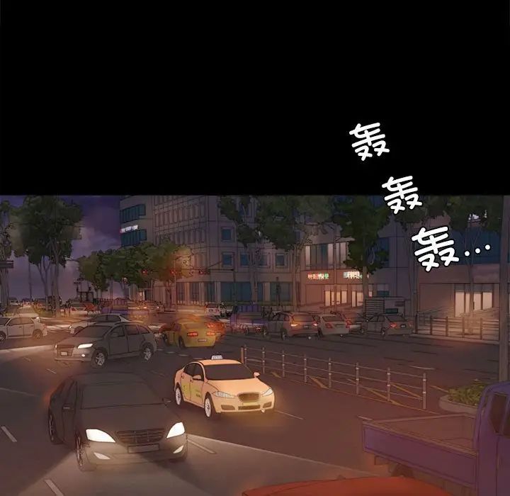 背叛的开始第8话