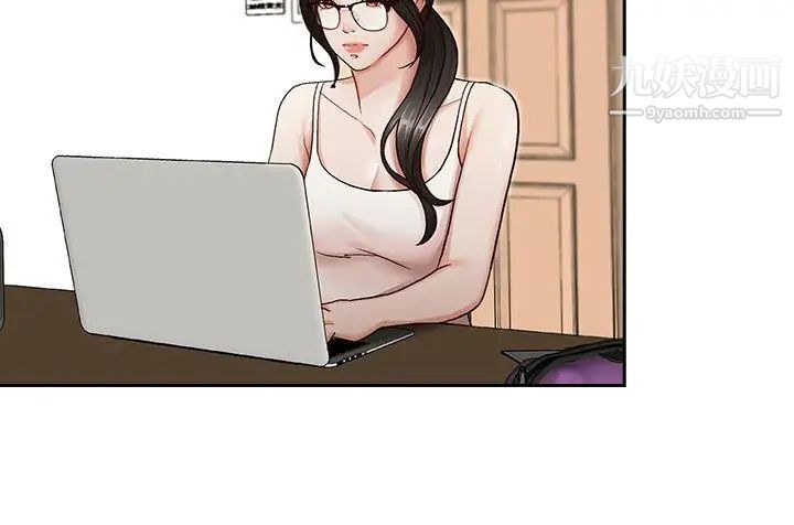 哥哥的秘書第10話-被操控的她