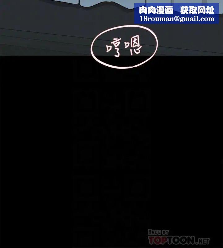 她的高跟鞋第112话-分歧的爱与情慾