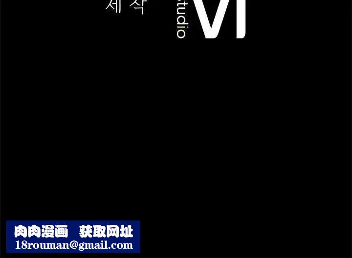 背叛的开始第8话