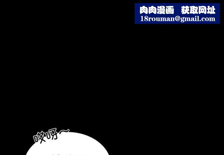 背叛的开始第9话