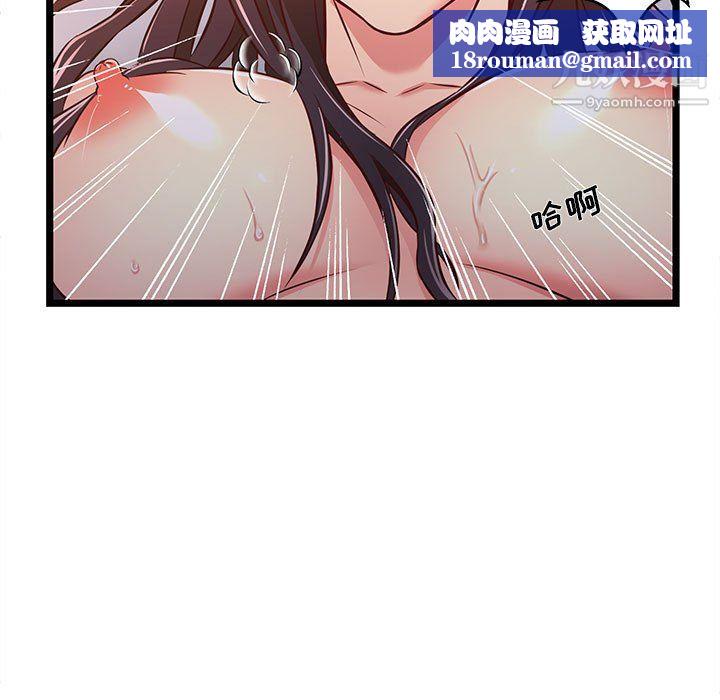 蚂蚁地狱第16话