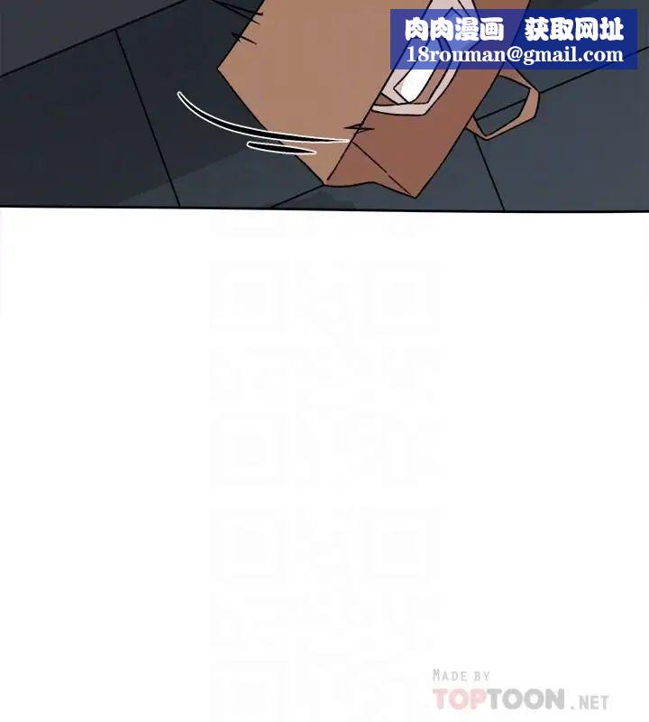 她的高跟鞋第113话-组长是这么下流的人吗