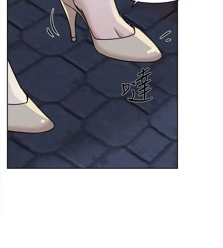 她的高跟鞋第113話-組長是這麼下流的人嗎