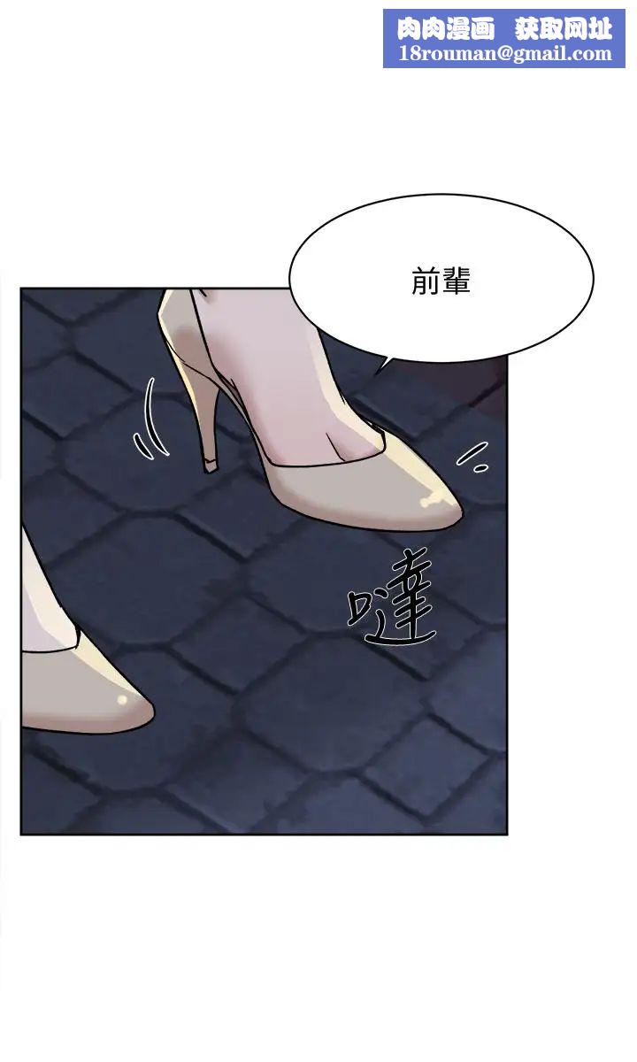 她的高跟鞋第114话-做爱...有那么舒服吗