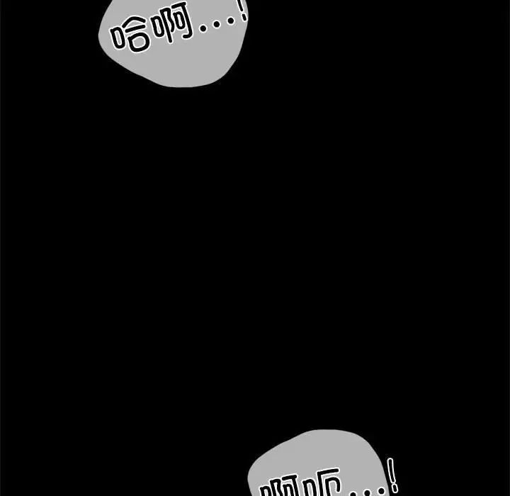 背叛的开始第9话