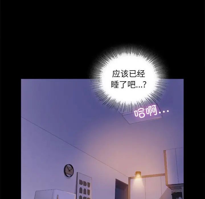 背叛的开始第9话