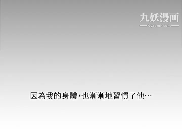 哥哥的秘書第12話-跟哥的女人共事