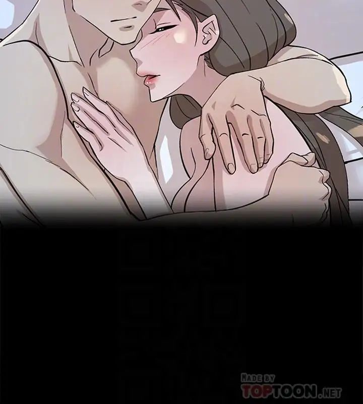 她的高跟鞋第114话-做爱...有那么舒服吗