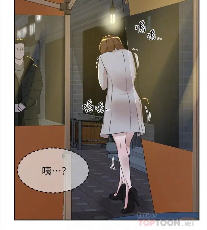 她的高跟鞋第114话-做爱...有那么舒服吗