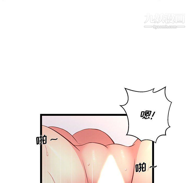 蚂蚁地狱第16话