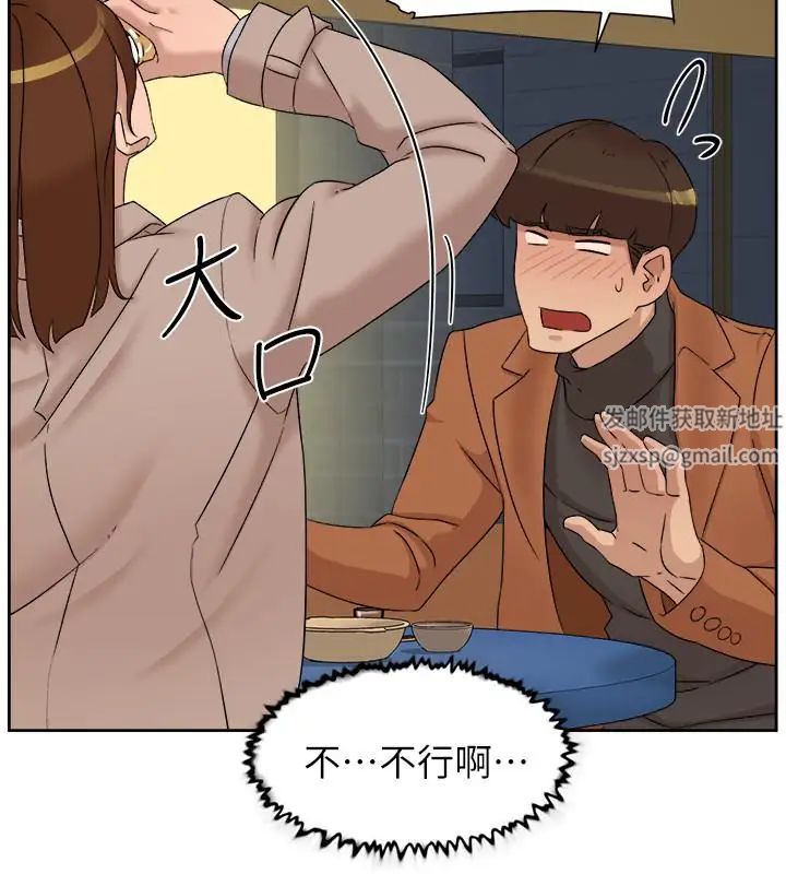 她的高跟鞋第114话-做爱...有那么舒服吗