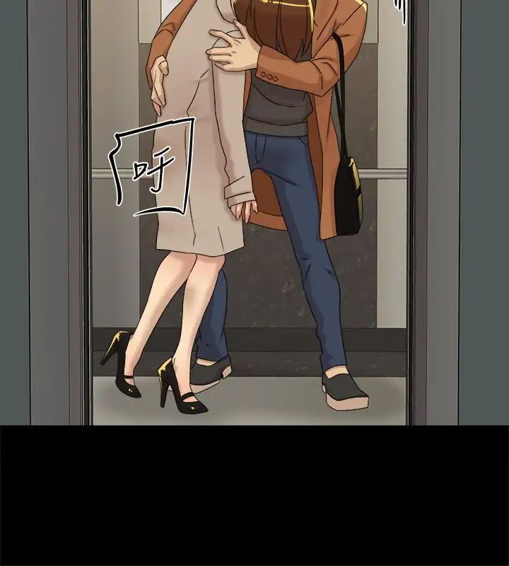 她的高跟鞋第114話-做愛...有那麼舒服嗎