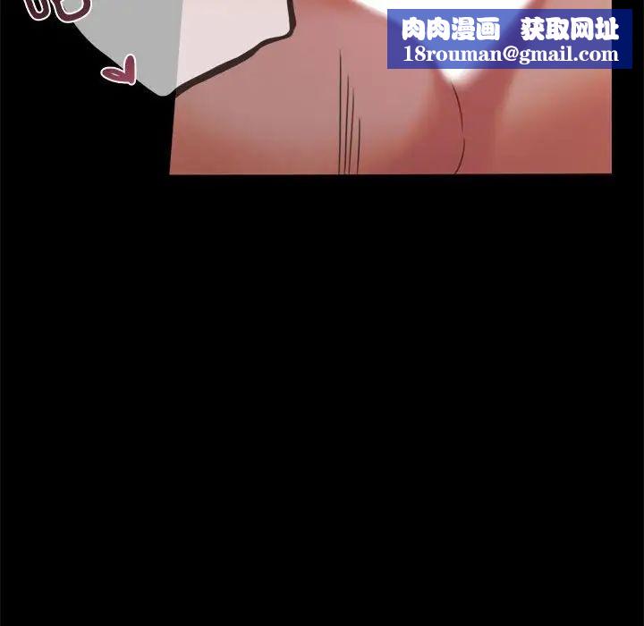 背叛的开始第9话