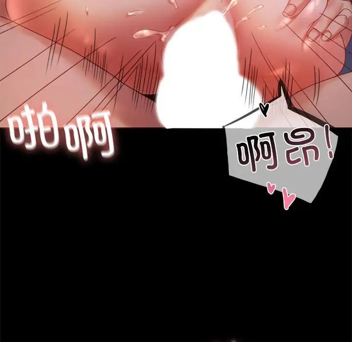 背叛的开始第9话