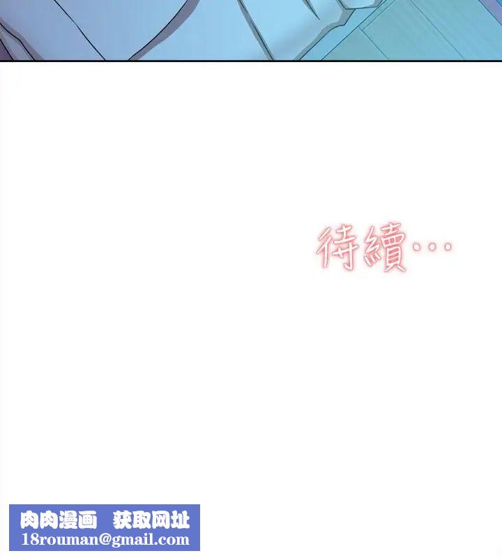 她的高跟鞋第114话-做爱...有那么舒服吗