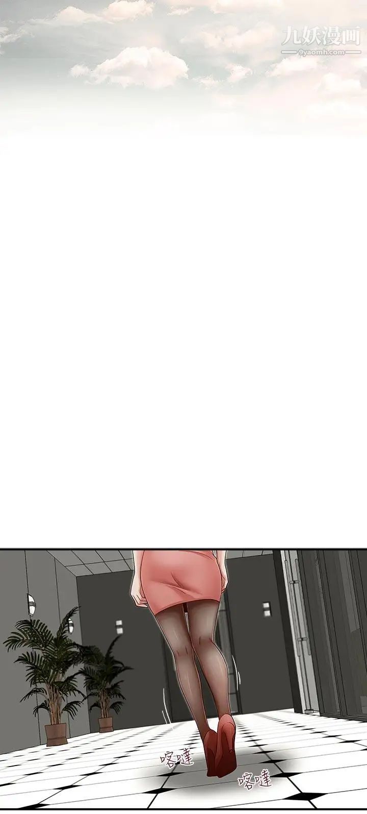哥哥的秘书第13话-他会死,都是妳害的!