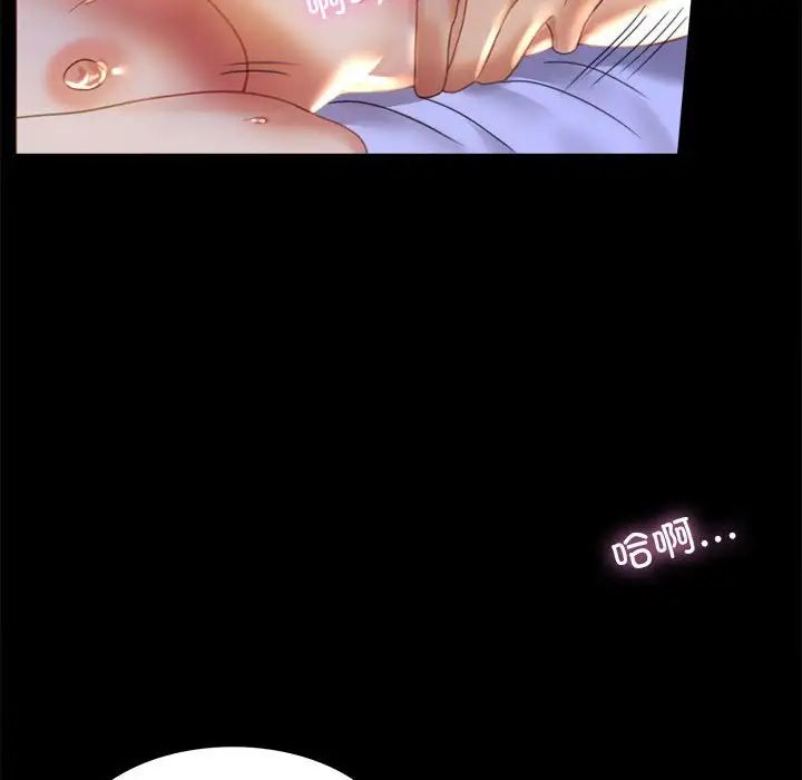 背叛的开始第9话