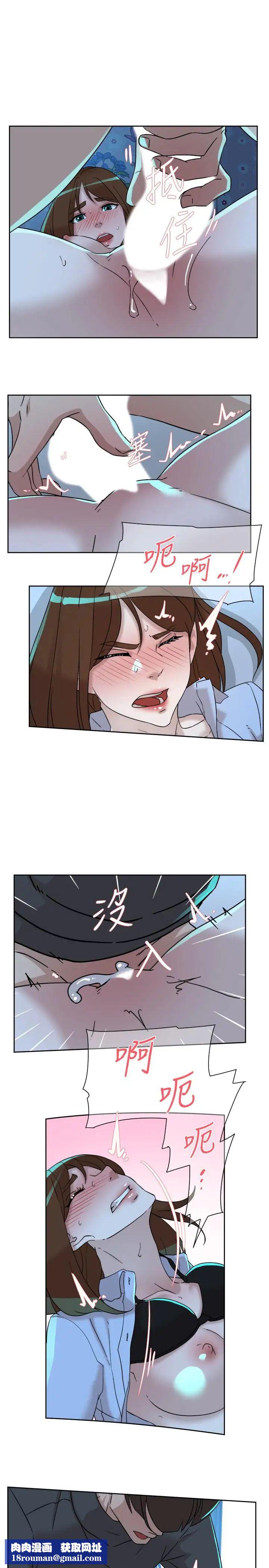 她的高跟鞋第115话-献出童贞的悦萝