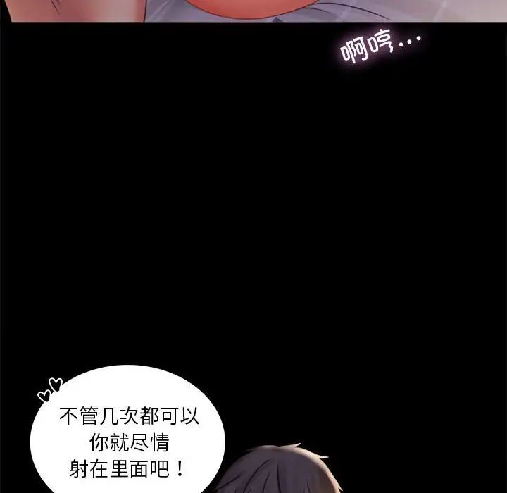 背叛的开始第9话