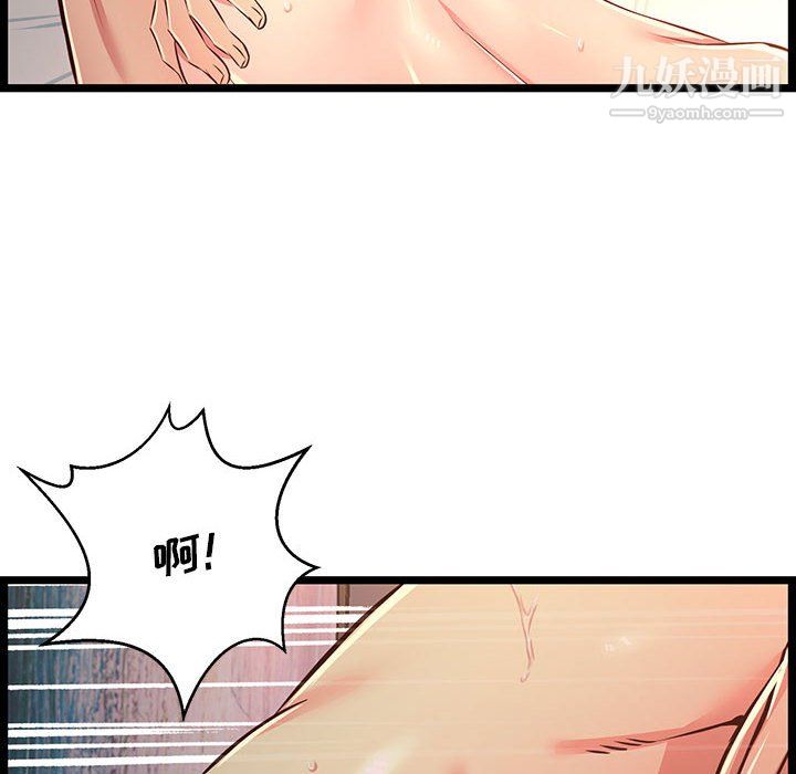 蚂蚁地狱第17话