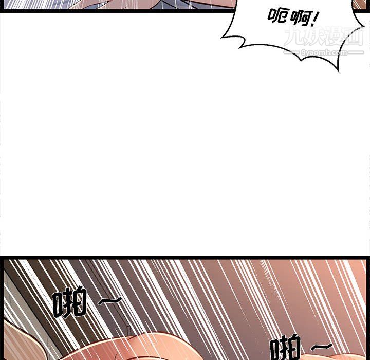 蚂蚁地狱第17话