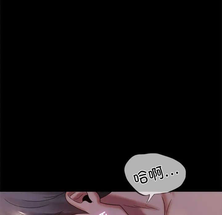 背叛的开始第9话