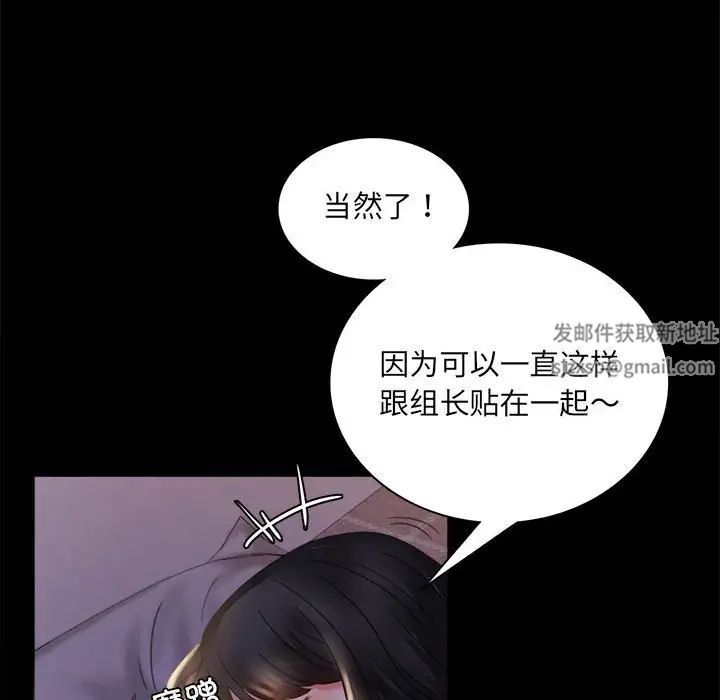 背叛的开始第9话