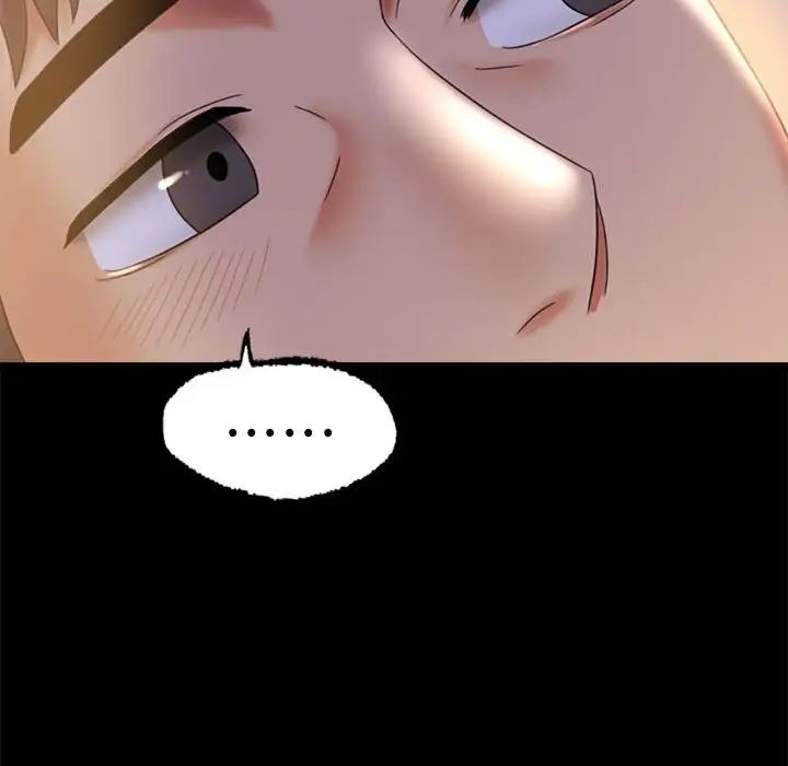 背叛的开始第9話