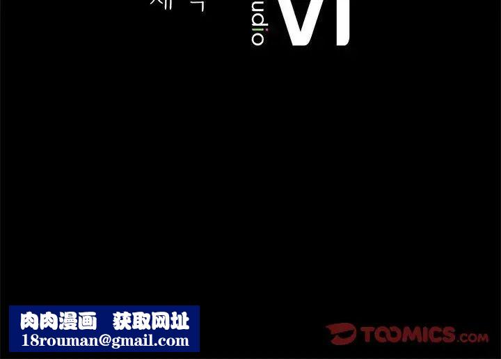 背叛的开始第9话