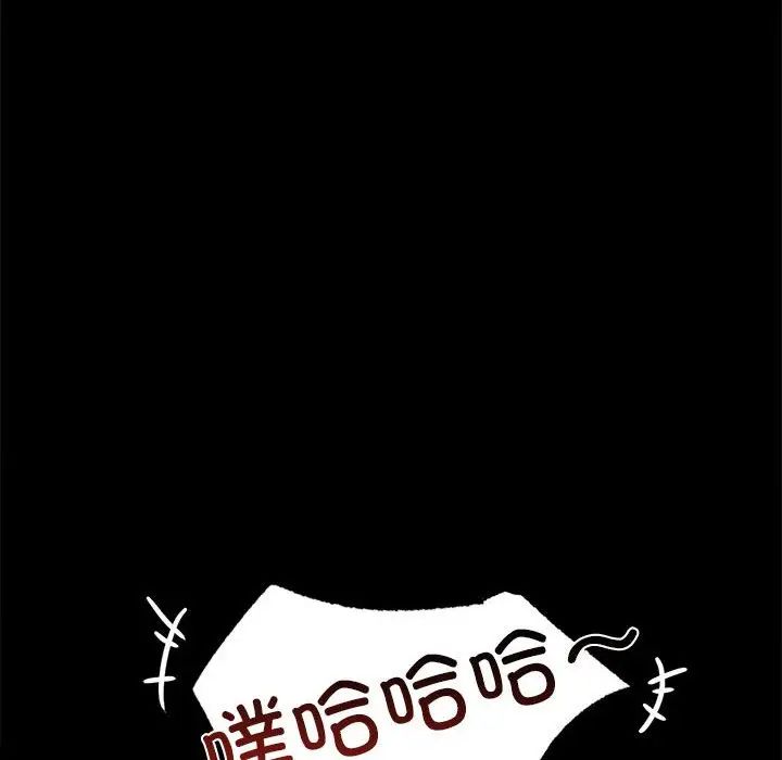 背叛的开始第10话