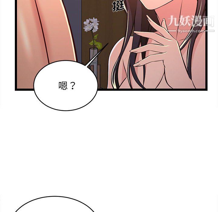 蚂蚁地狱第17话