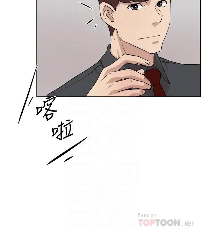 她的高跟鞋第117话-突如其来的肉体诱惑